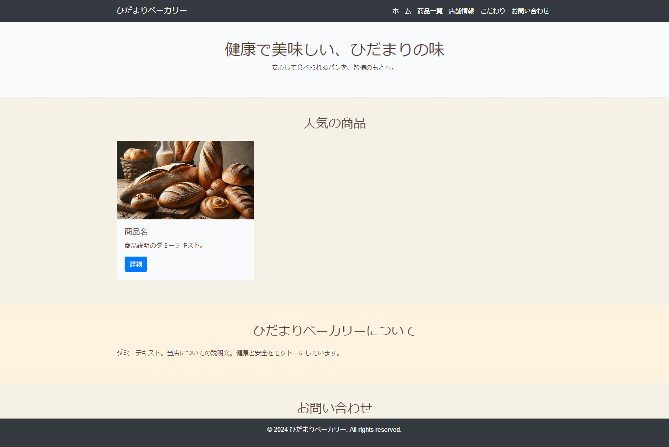 UIデザイン