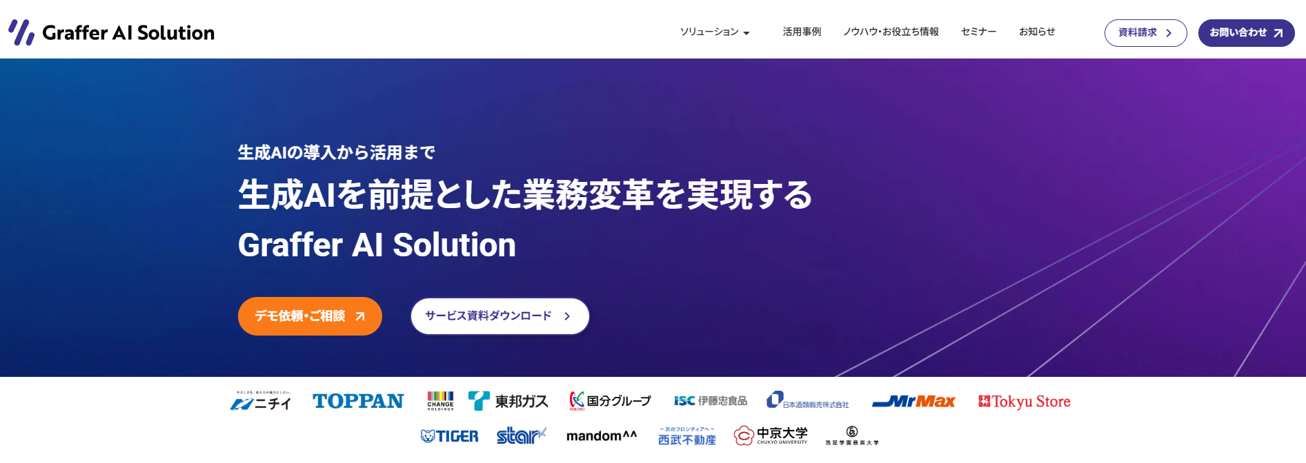Graffer AI Studio