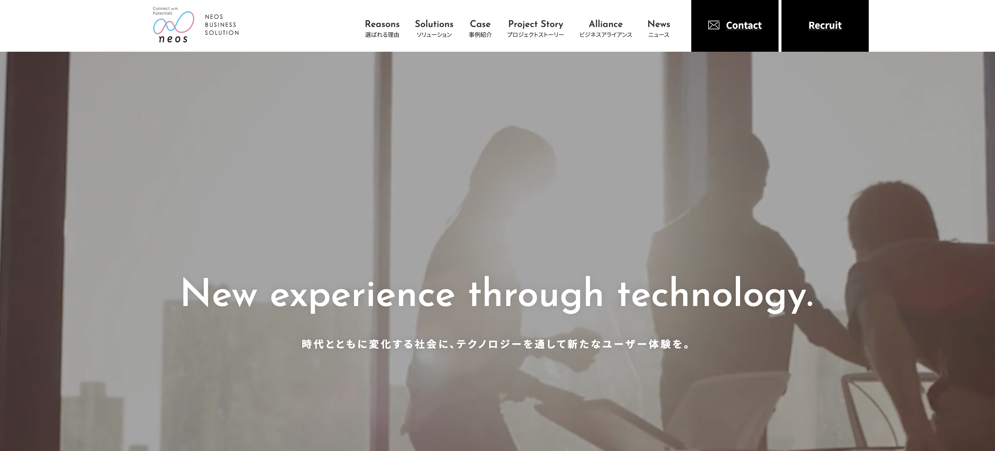 Neoスマボ
