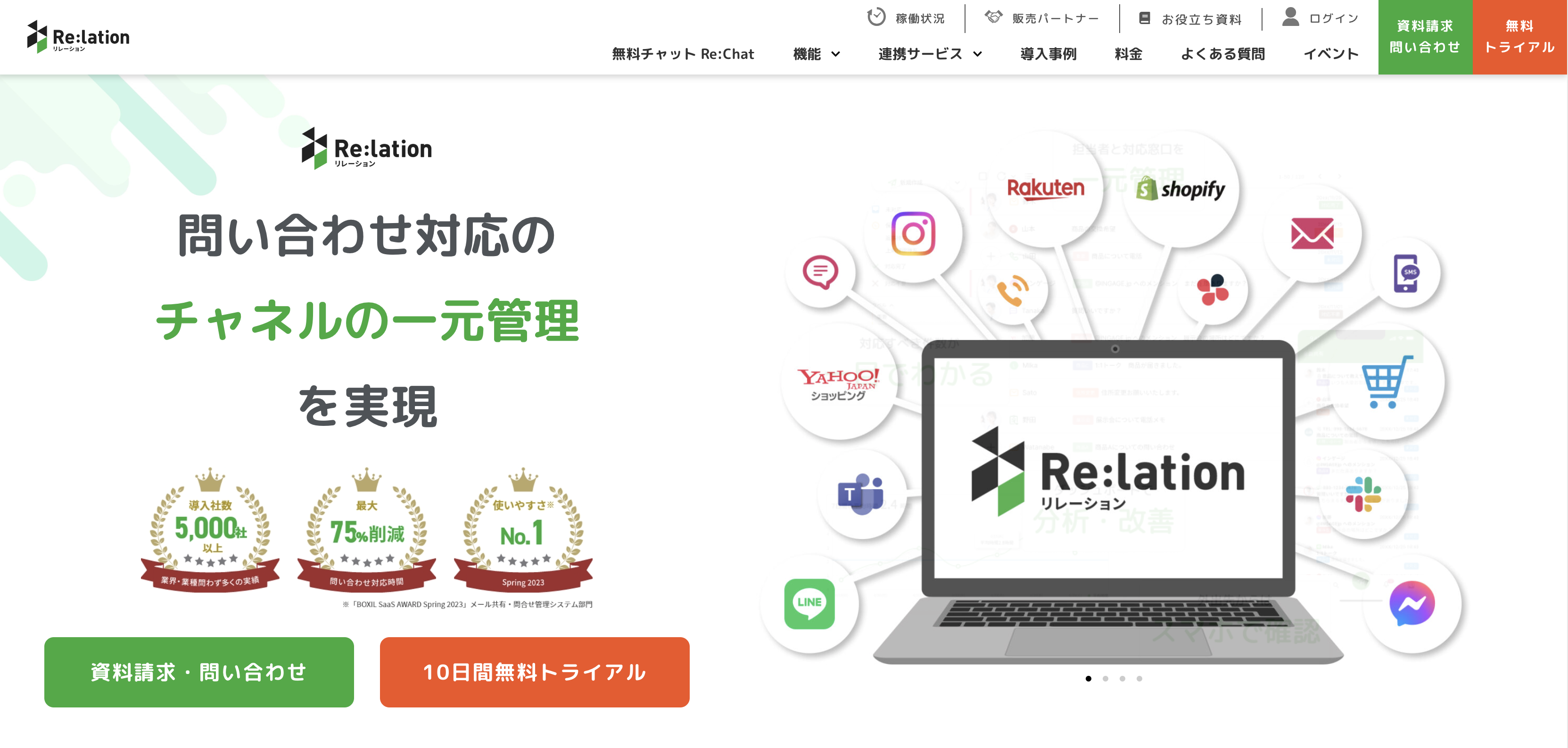 Re:lation