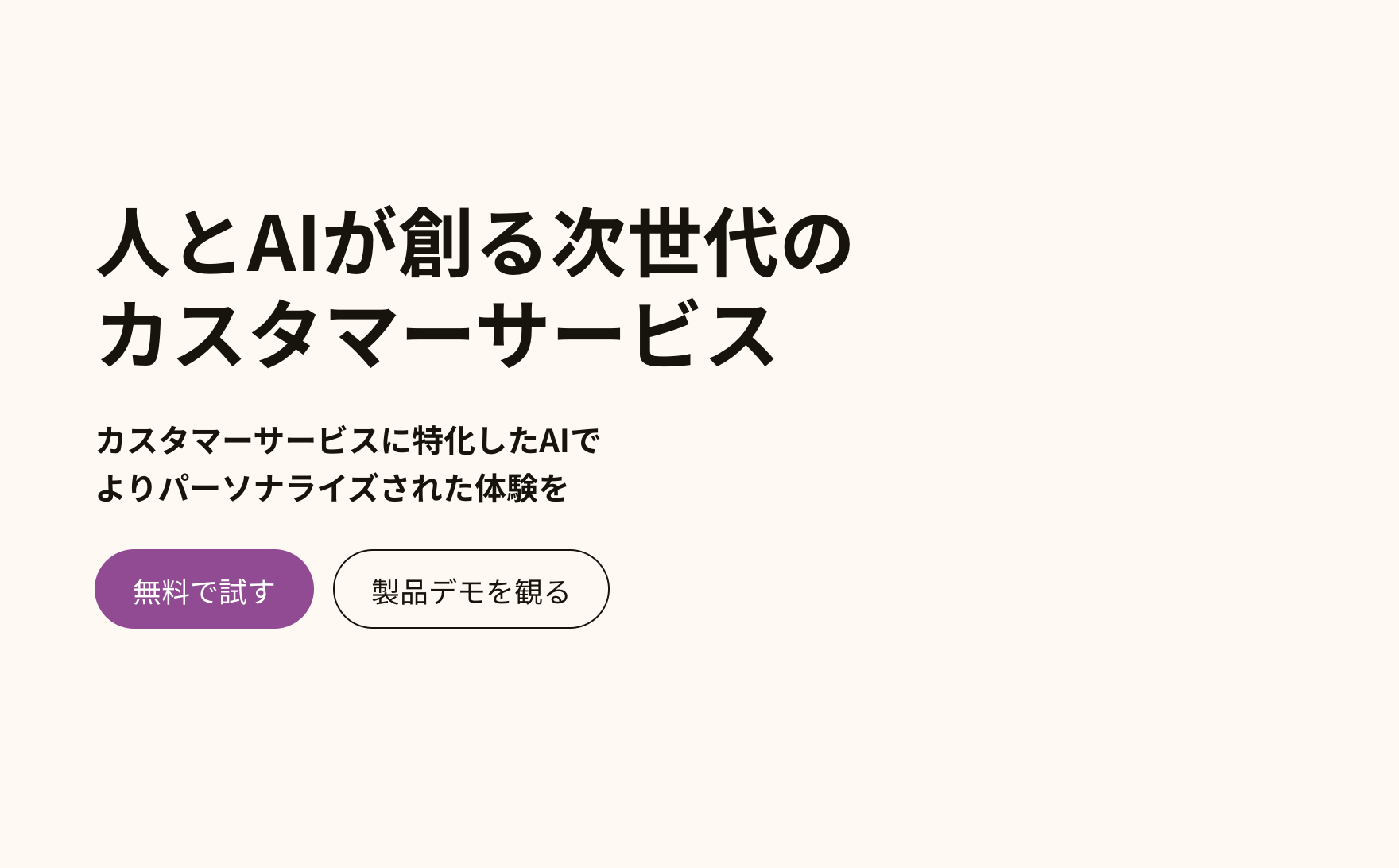 Zendesk