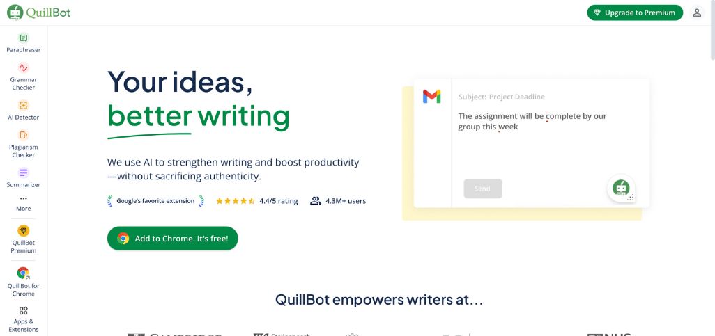 【リライト・校正特化】Quillbot