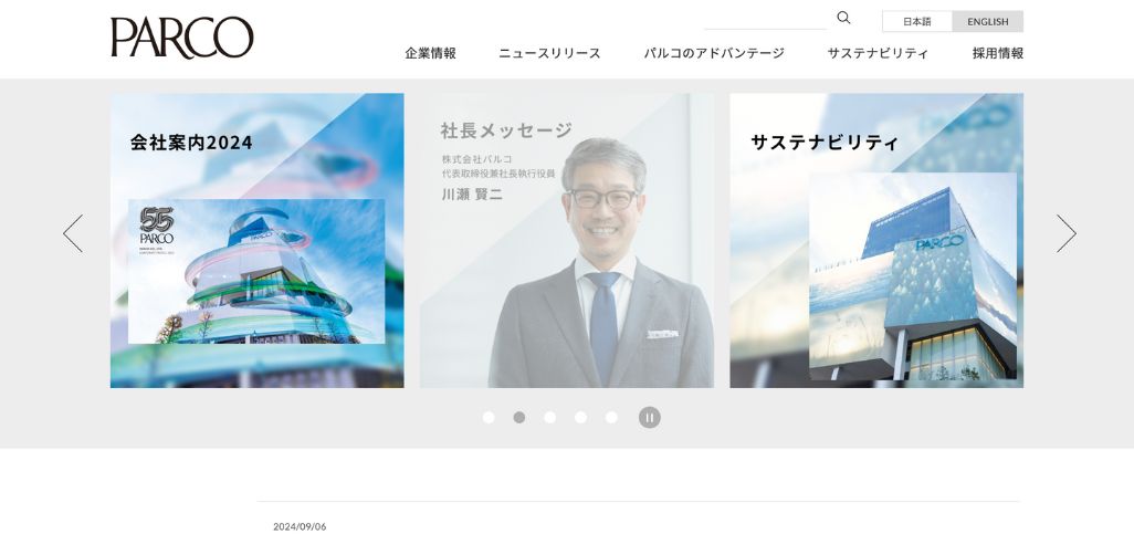 【広告キャンペーン制作】パルコ：バナー広告生成