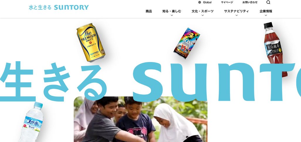 【クリエイティブ生成】サントリー：ChatGPTを活用したCM作成
