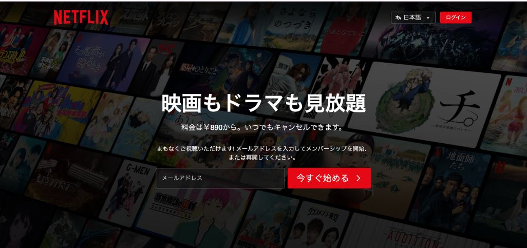 【動画作成】Netflix：画像生成AIでアニメ制作