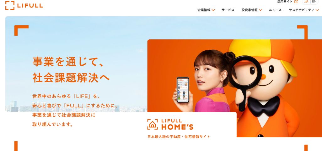 【SNS広告バナー生成】LIFULL：10,000種類の生成画像を広告に活用