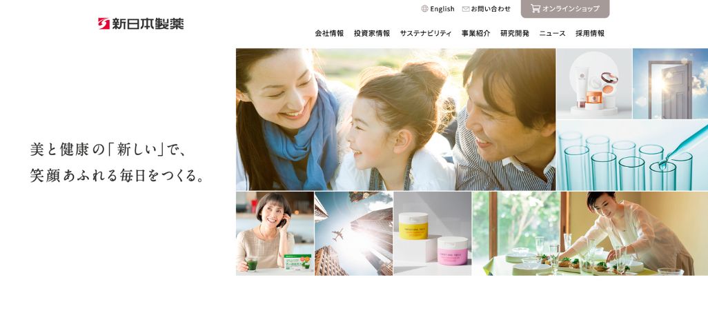 【商品画像生成】新日本製薬：商品画像の自動生成