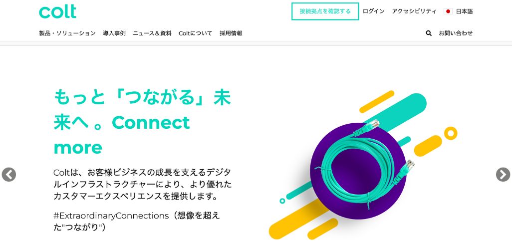 セグメントの分類でニーズ分析にAIを活用