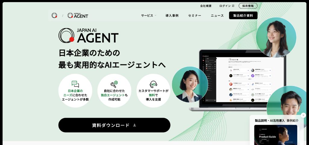 JAPAN AI AGENT