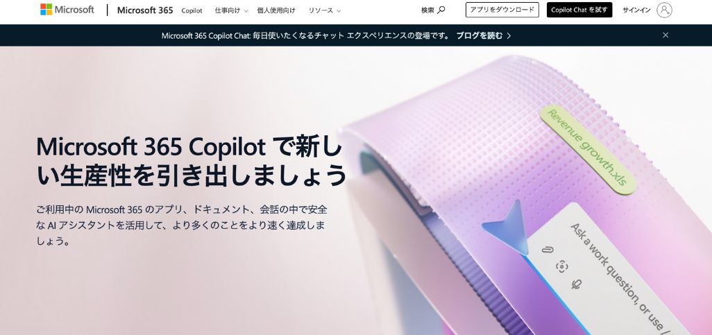 Microsoft 365 Copilot