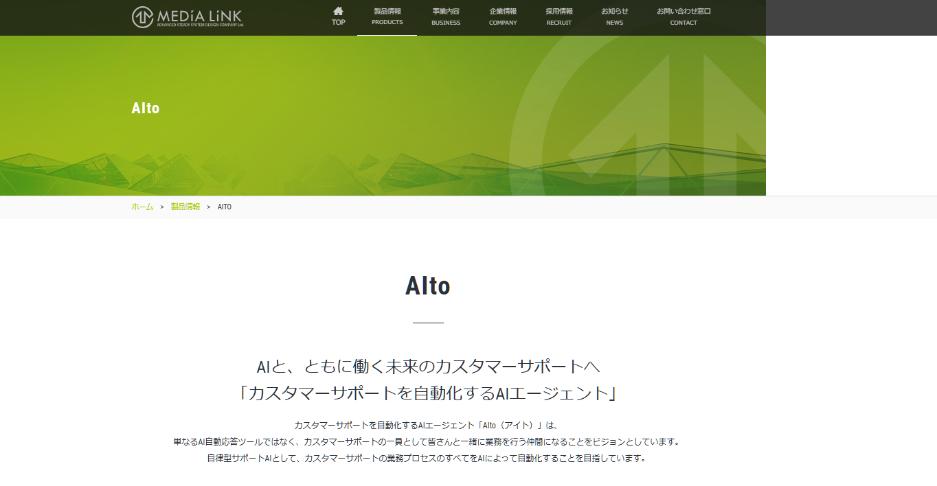 Aito